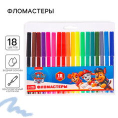 Фломастеры, 18 цветов, paw patrol