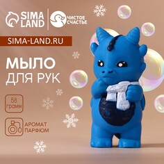 Новогоднее мыло для рук Чистое счастье
