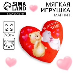 Магнит Milo Toys