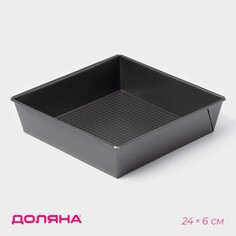 Форма для выпечки доляна