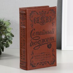 Шкатулка кожа NO Brand