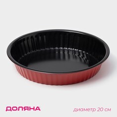 Форма для выпечки доляна