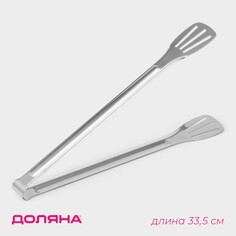 Щипцы кухонные доляна