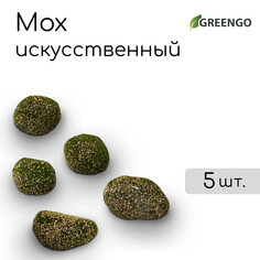Мох искусственный Greengo