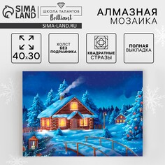 Новогодняя алмазная мозаика Школа талантов