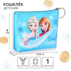 Кошелек-сумочка, кожзам, на молнии, 11,5 х 2,5 х 8 см, холодное сердце Disney