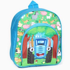 Рюкзак десткий текстильный с карманом 30*25*9см, синий трактор