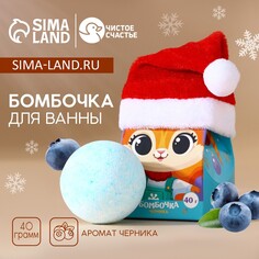 Бомбочка для ванны детская Чистое счастье