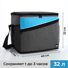 Термосумка на молнии, наружный карман, 32 л, цвет серый/голубой NO Brand