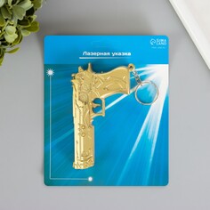 Указка лазерная 4 режима мигает,ультрафиолет,лазер lr44x3 шт NO Brand