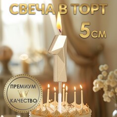 Свеча в торт на шпажке Страна Карнавалия