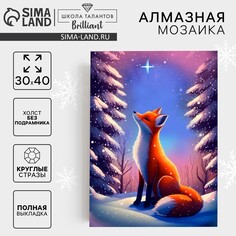 Новогодняя алмазная мозаика с полным заполнением на холсте Школа талантов