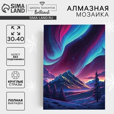 Новогодняя алмазная мозаика с полным заполнением на холсте Школа талантов