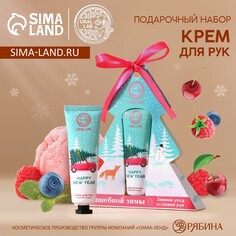 Новогодний крем для рук Ural LAB