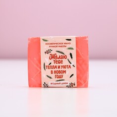 Новогоднее мыло для рук Чистое счастье
