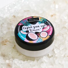 Скраб для губ NO Brand