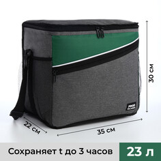 Термосумка на молнии, наружный карман, 23 л, цвет серый/зеленый NO Brand