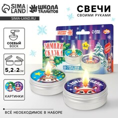 Свеча своими руками на новый год. создание свечей с картинкой Школа талантов