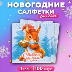 Салфетки бумажные мой выбор