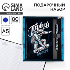 Подарочный набор Art Fox