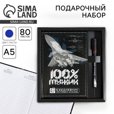Подарочный набор Art Fox