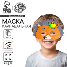 Маска карнавальная Страна Карнавалия