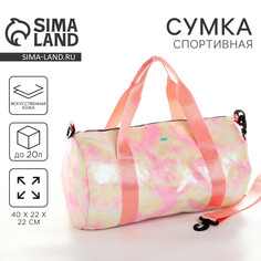 Сумка детская спортивная для девочки с блестками, розовый цвет Nazamok Kids