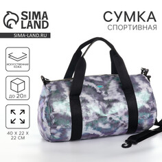 Сумка детская спортивная для девочки с блестками, серый цвет Nazamok Kids