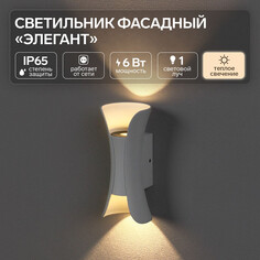 Светильник фасадный NO Brand