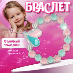 Браслет детский Выбражулька