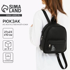 Рюкзак школьный из искусственной кожи с карманом keep distance 27х23х10 см Nazamok
