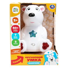 Обучающая игрушка Умка HT1236-R-WOD Umka