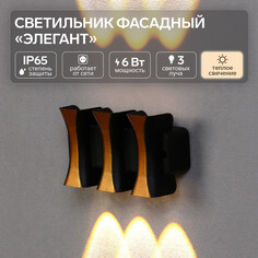 Светильник фасадный NO Brand
