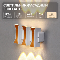 Светильник фасадный NO Brand
