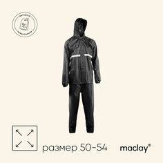 Дождевик-костюм maclay, р. 50-54, цвет черный