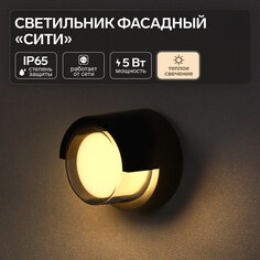 Светильник фасадный NO Brand