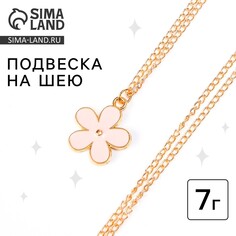 Подвеска на шею NO Brand