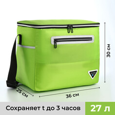 Термосумка на молнии, 3 наружных кармана, 27 л, цвет зеленый NO Brand