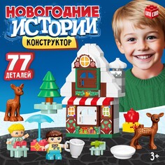Конструктор Unicon