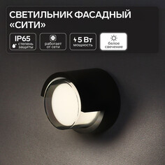 Светильник фасадный NO Brand