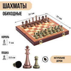 Шахматы, доска 31 х 31 см, король h-7 см, пешка h-3.5 см NO Brand