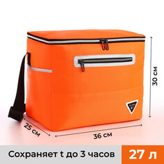 Термосумка на молнии, 3 наружных кармана, 27 л, цвет оранжевый NO Brand