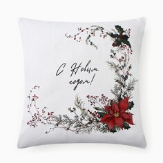 Наволочка декоративная Этель