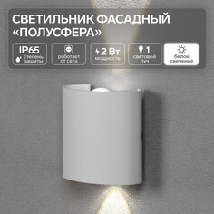 Светильник фасадный NO Brand