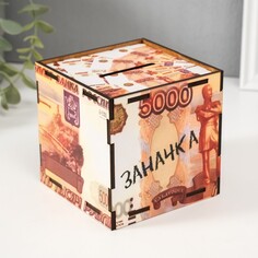 Копилка куб NO Brand