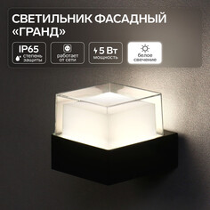 Светильник фасадный NO Brand