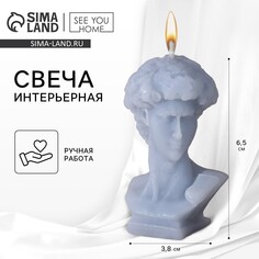 Свеча интерьерная SEE YOU Home