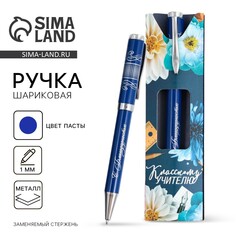 Подарочная ручка Art Fox
