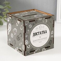 Копилка куб NO Brand