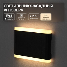 Светильник фасадный NO Brand